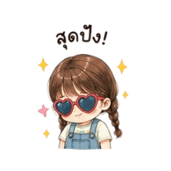 Hana_20260703222756