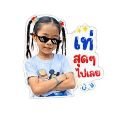 KT-RIT_2026
