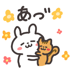 あづ】さん専用スタンプ - LINE スタンプ | LINE STORE あづ】さん専用スタンプ - LINE スタンプ | LINE STORE