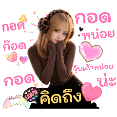 Cute bymew_20260703230053