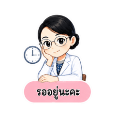 Doctor Nutty
