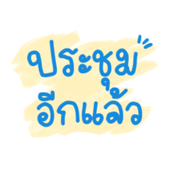 Dekkala_20260703230239