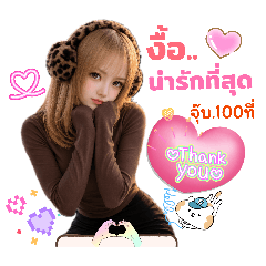 Cute bymew_20260703230218