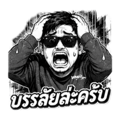 Yos13406