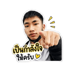 Hi5patiparn_20260703230639