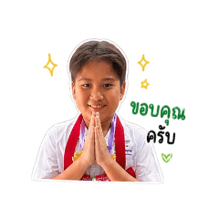 Wirun Kubbb