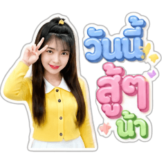 numrin.001_20260703232404
