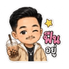 Suk_Sermpon_20260703231402