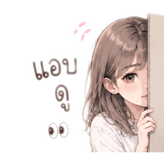 The troublemaker_20260703233249