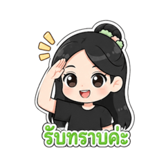 Rayya_20260703233110