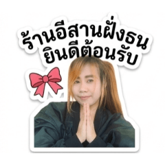 rodjana_20260703234123