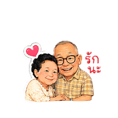Forever Love Couple