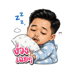 Suk_Sermpon_20260703234309