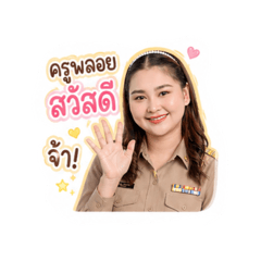 Ployyy_20260504135213