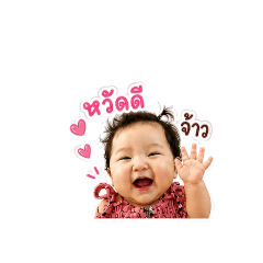 Preepraphatsorn_20260504135437