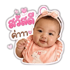 Kamonwan_20260504135642