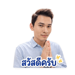 Phai-Yang_20260504142208