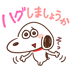 MOGU×スヌーピー