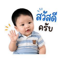 Pluem ver.1 from PrabPluemFamily