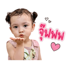 TwinB My name is Lilly