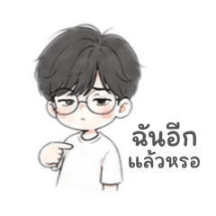A man with that bad mood