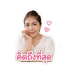 kamonthip yeewanchay_20260504145128