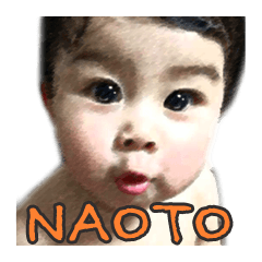 Baby Naoto