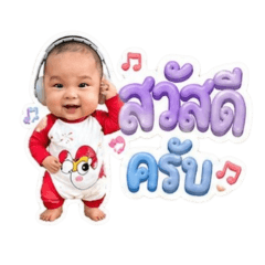 Jeerarat  Prompakdee_20260504145603