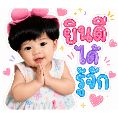 Milin & Techin_20260504150100