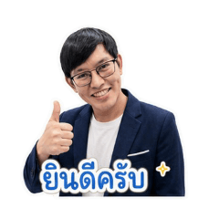 Phai-Yang_20260504150031