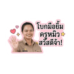 Hmiww