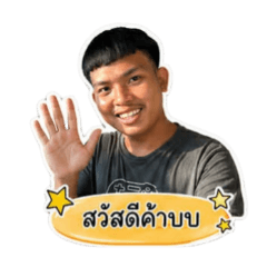 Tanwa Mansuk_20260504151851