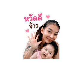 Preepraphatsorn_20260504152619