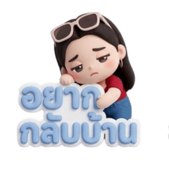Jeaw_20260504152857