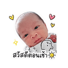 Namtan_20260504155149