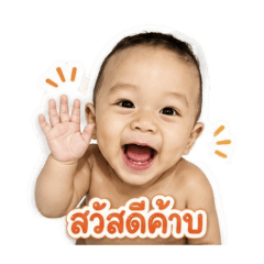 Nong Phu Khao Sticker_20260504155839