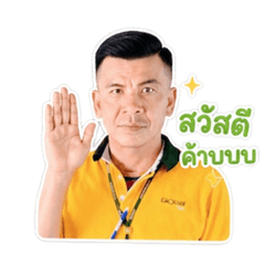 Man_20260504160043