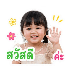 sunisa_20260504155718