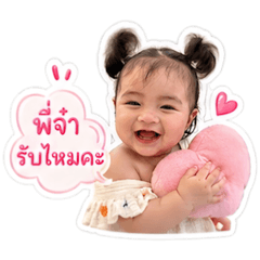 Mommybebabe_20260504160049