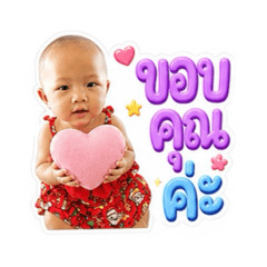 Supatcha_20260504160155