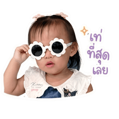 Amiry_20260504160228