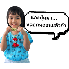 nongpoon_20260504155652