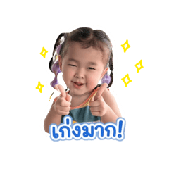 plyfon_20260504160451