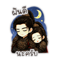 Janglinher