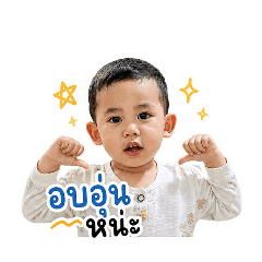 phetjarin_20260504160642