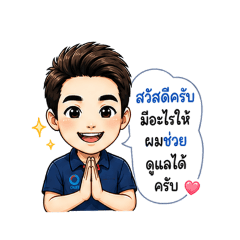 NuT'Jung1O1_20260504161050
