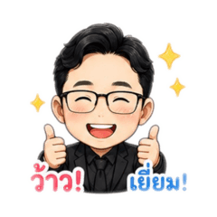 A Thanit_20260504160546