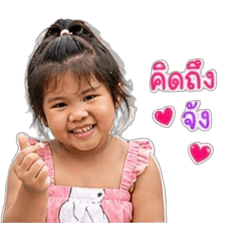 Preechaponnatee_20260504161014
