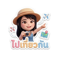 Nui-04042519
