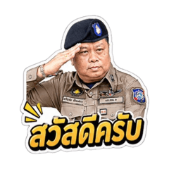 Kwanchai_20260504161711